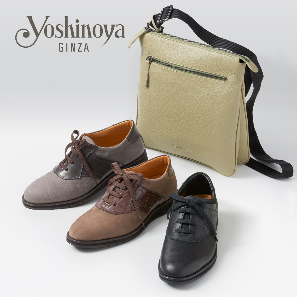 コレクション - 履きよさは、美しさ。銀座ヨシノヤ
