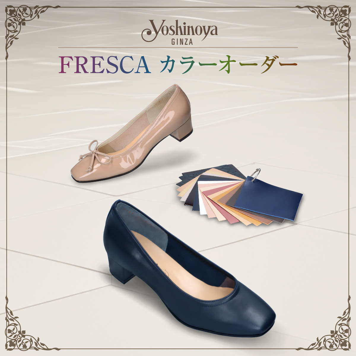 新宿伊勢丹店〈特別企画〉フレスカ カラーオーダー＆特選ハンドバッグ